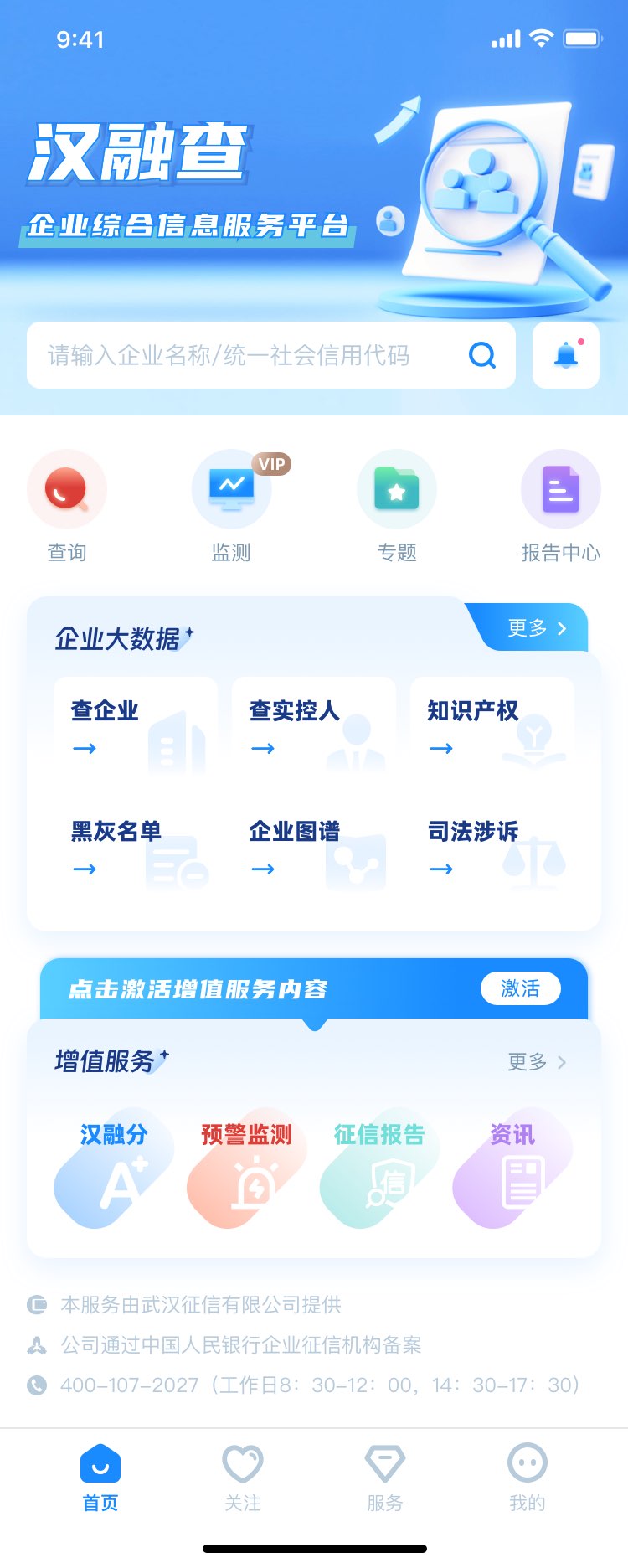 微信图片_20250415153152.jpg