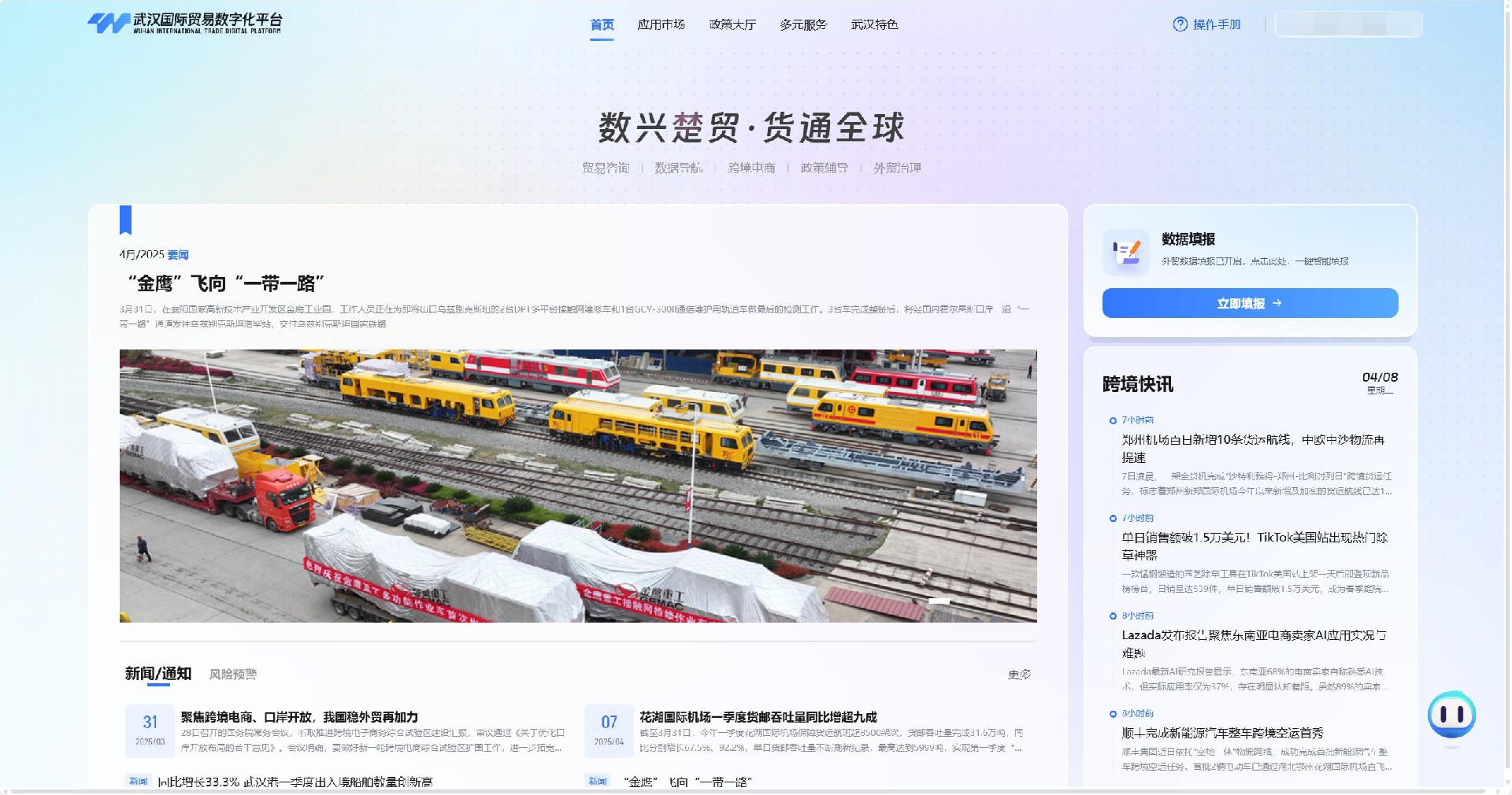 金控配图9.jpg