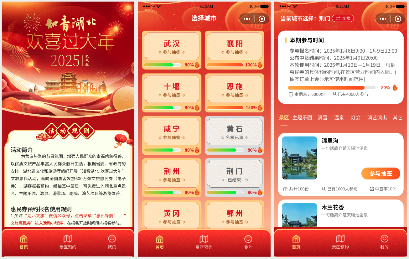 1744792718149236.png 图片 1.png