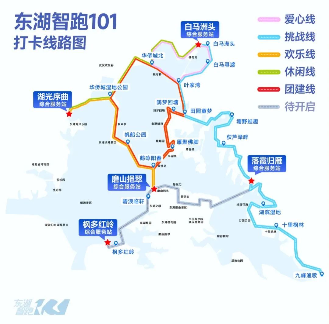1744792816211998.jpg 东湖智跑2.jpg
