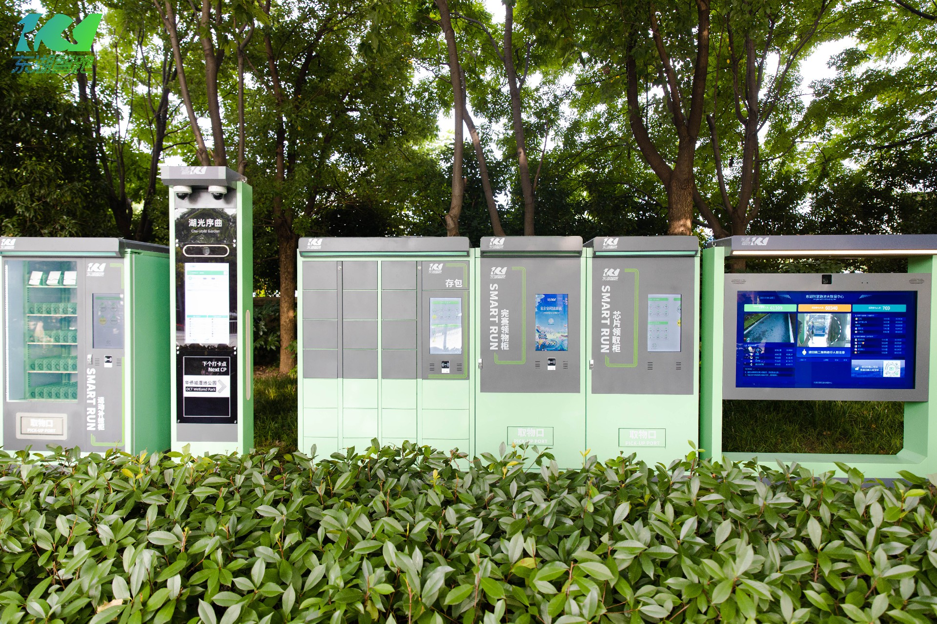 1744792831101690.jpg 东湖智跑3.jpg