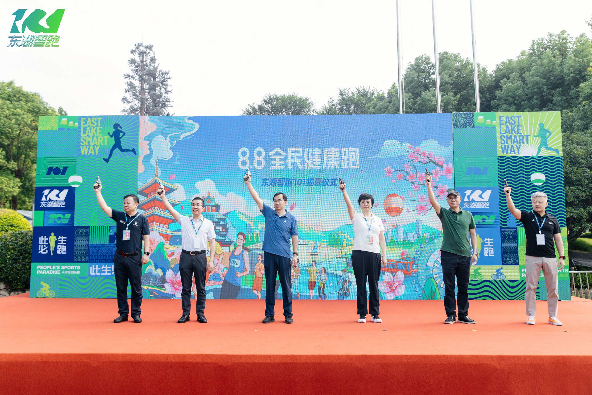 1744792851643686.jpg 东湖智跑4.jpg