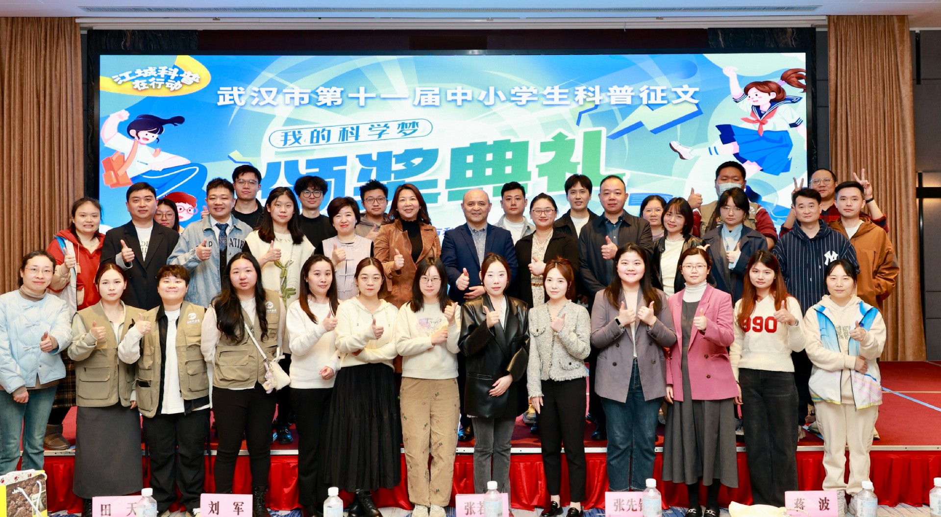 1744793009851648.jpg 1-武汉科技报 (2).jpg