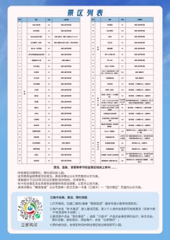 1744793328176508.png 微信图片_20250416164734.png