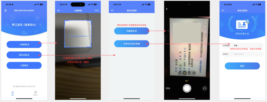 1744793432129329.png 微信图片_20250416164749.png