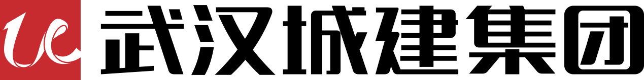 武汉城建集团logo.png