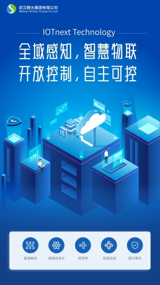 1745149653566544.jpg 全域感知3.jpg