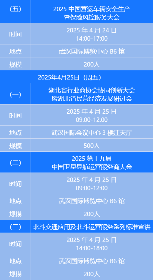 1745411881151168.png