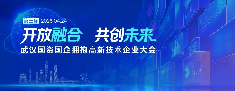 国资大会海报.jpg