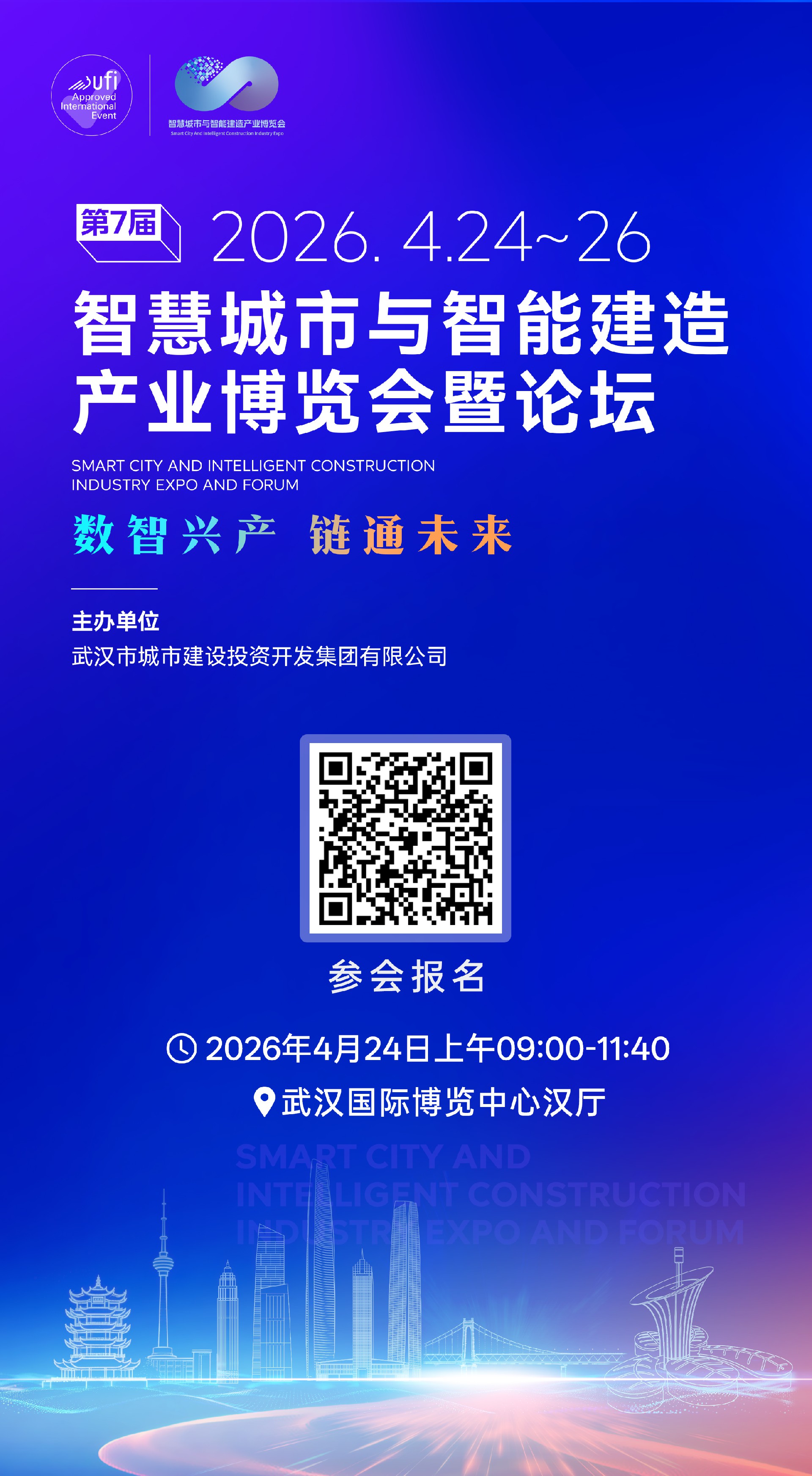 参会报名.jpg